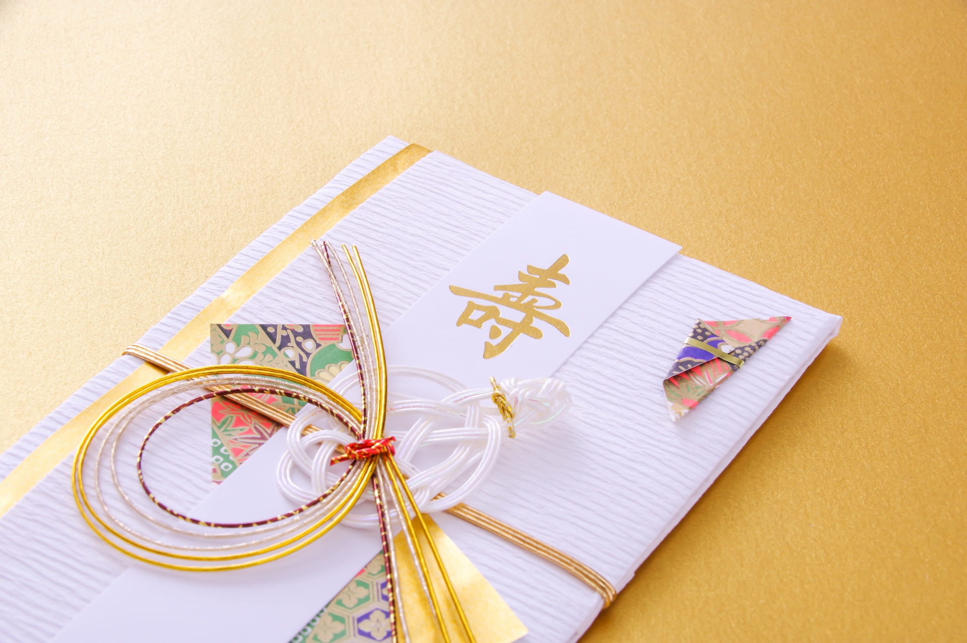 結納返しの金額・相場