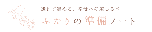 サイトロゴ